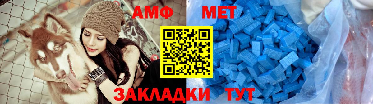 АМФ Premium Заводоуковск