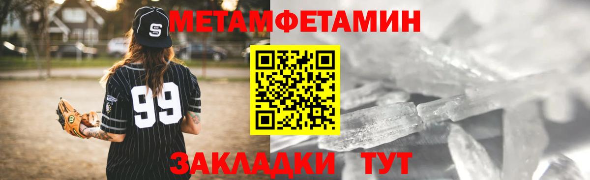 АМФЕТАМИН Premium  Вход с VPN  АМФЕТАМИН  Заводоуковск  Amphetamine 