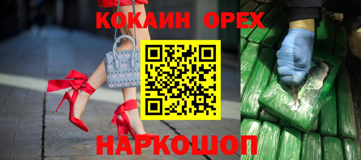 COCAIN Боливия Заводоуковск