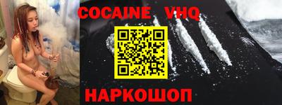 мяу мяу кристалл Ливны