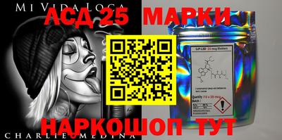 гидропоника Лесосибирск