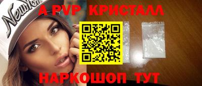 гидропоника Лесосибирск