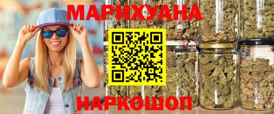 мяу мяу кристалл Ливны