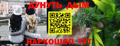 мяу мяу кристалл Ливны