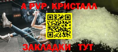 каннабис Кунгур