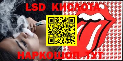 мяу мяу кристалл Ливны