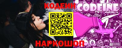 мяу мяу кристалл Ливны