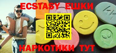 мяу мяу кристалл Ливны