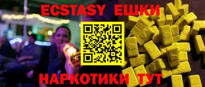 PSILOCYBIN Ликино-Дулёво