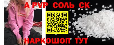 гидропоника Лесосибирск