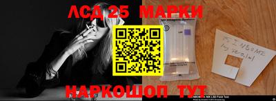 мяу мяу кристалл Ливны