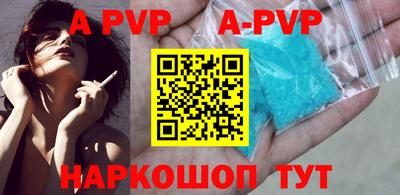 Альфа ПВП Кумертау