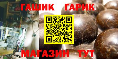 мяу мяу кристалл Ливны