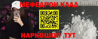 PSILOCYBIN Ликино-Дулёво