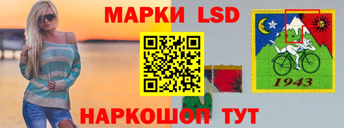 ЛСД экстази кислота Заводоуковск
