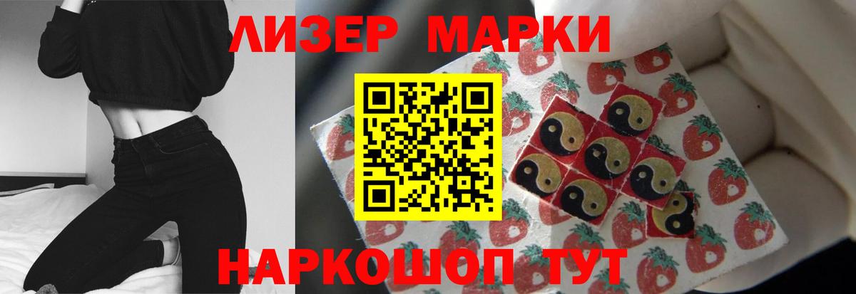 Лсд 25 экстази кислота  Вход с VPN  Заводоуковск  ЛСД экстази ecstasy 