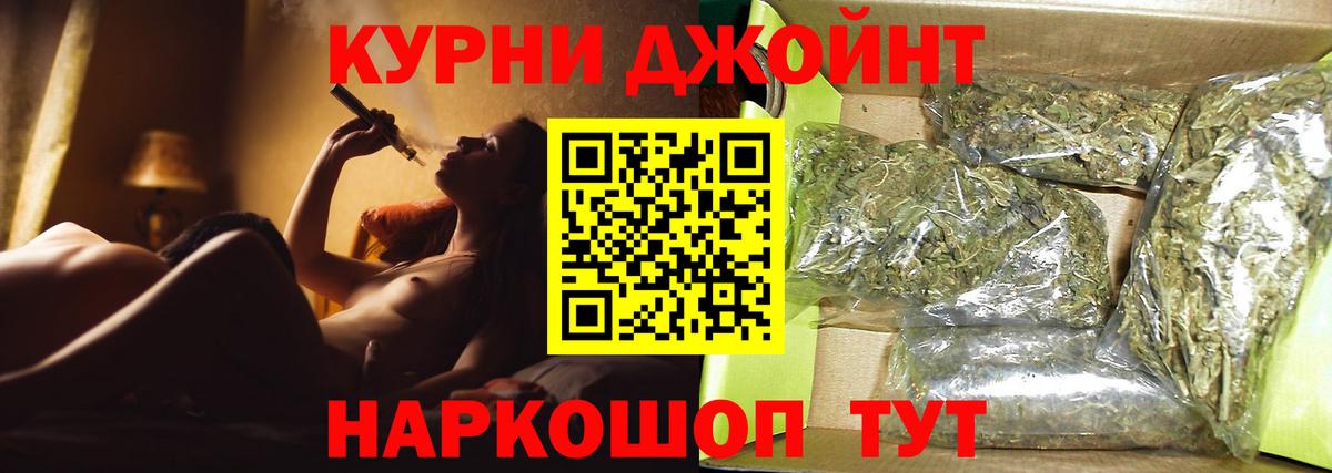 Каннабис OG Kush  Конопля план  Канабис White Widow  Вход с VPN  Заводоуковск 
